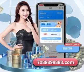 皇冠娱乐 APP 界面